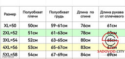 Толстовки мужские флисовые - Bruno фото 4