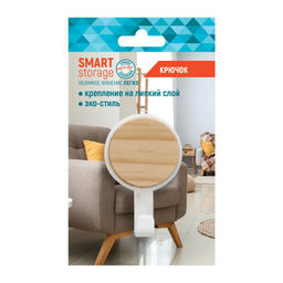 Крючок в эко стиле Smart Storage/50/10., арт. 75539