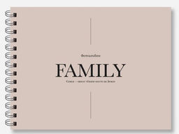 Фотоальбом "Family", beige (24,5 х 19 см)