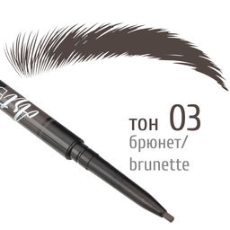 TF CU18 Карандаш для бровей автоматический ART BROW тон 03 брюнет - Triumf фото 3