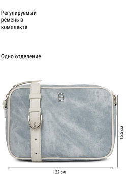 Сумка ELEGANZZA ZBBU-1980 l.blue jeans/white  фото 2