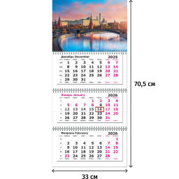 Календарь настенный 3-х блочный 2026 Attache Премиум, Москва, 330х705, 80г  фото 3