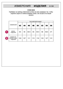 ЛИКВИДАЦИЯ / Джемпер крупной вязки с пайетками - Vilatte фото 11