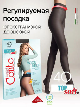 Колготки классические CONTE TOP SOFT 40 nero