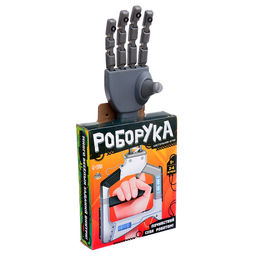 Настольная игра Роборука, 2-4 игрока, 5+ - Лас играс kids фото 9