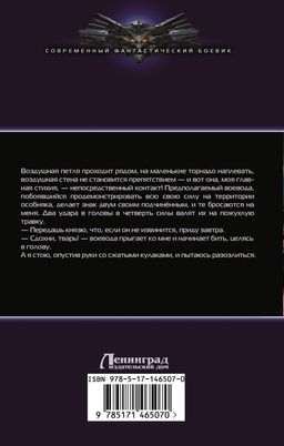 Камень Великий князь