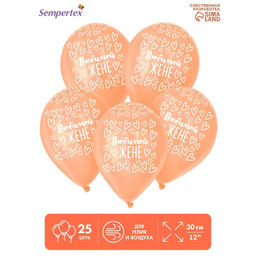 Воздушные шары латексные 12" «Любимой жене», 25 шт.