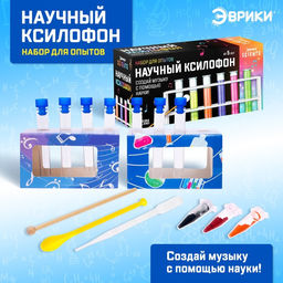 Набор для опытов Научный ксилофон