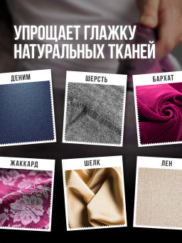 Средство для Глажения Essence Floral LION 500 мл  фото 4