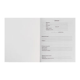 Дневник для 1-4 классов, Щеночек, мягкая обложка, 48 листов - Calligrata фото 4