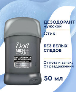 ДАВ дезодорант-стик Муж Экстразащита б/белых следов 50мл
