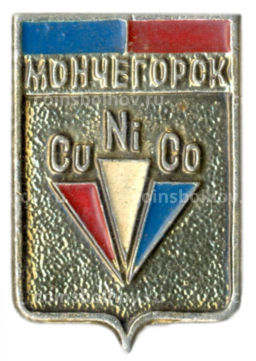 Значок Мончегорск