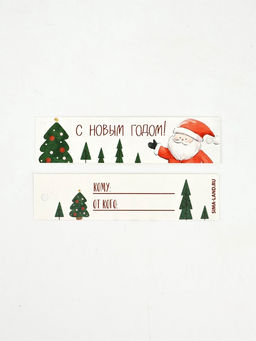 Бумага в тубусе крафтовая в рулоне «Новогодние мотивы», 0.68 × 7 м