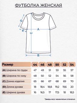 Футболка женская 53302 Хаки* 420 Be Friends фото 20