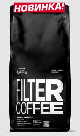 Кофе Руанда Ньямашеке - Tasty coffee фото 3
