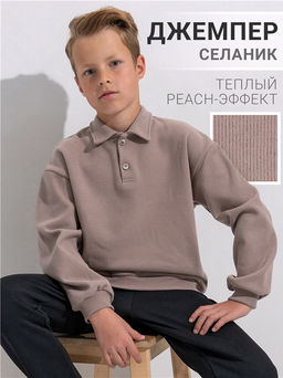 джемпер 1ПДДД4828301