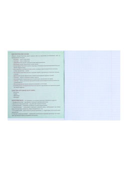 Тетрадь предметная Комикс Аниме 48 листов в клетку Биология, со справочным материалом, обложка мелованный картон, УФ-лак (полный), блок офсет - Calligrata фото 6