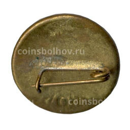 Значок В.И. Ленин