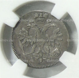 5 копеек 1714 года  Новодел (Биткин R2, в слабе HНP AU 53)