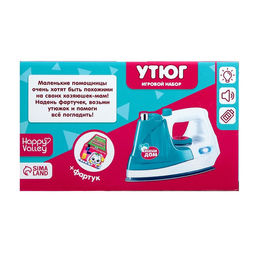 Игровой набор Happy Valley «Утюг» с фартуком