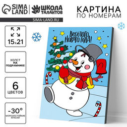 Картина по номерам на холсте с подрамником на новый год «Снеговик», 21×15 см