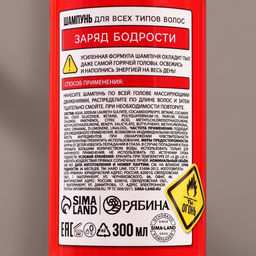 Подарочный набор Тушение мужика: гель для душа и шампунь для волос, 2?300 мл, HARD LINE