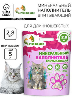 Наполнитель минеральный впитывающий Пижон для длинношерстных кошек, 5 л  фото 7