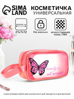 Косметичка на молнии для бассейна, с ручкой, с принтом, розовая