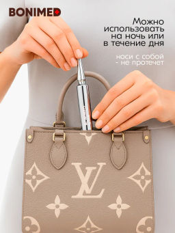 Маска для губ Bonimed AMPULIN, 10 мл Boni-0127