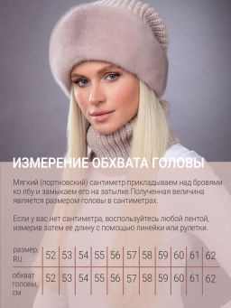шапка Ника норка трикотаж кизил - Davidovfox фото 8