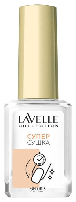 LavelleCollection nail care Супер Сушка Super Dry Top Coat 6мл