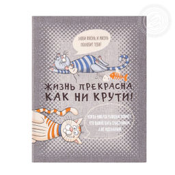 Набор полотенец из рогожки "Кошачьи тайны" 45*60/3 шт. - 45*60 Полотенца из рогожки
