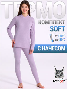 Лонгслив+легинсы 2ДНК5674030