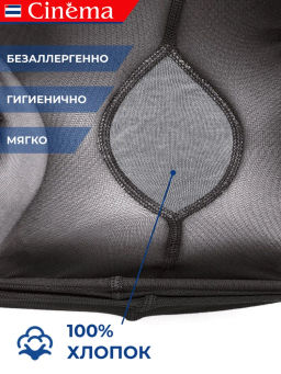 Колготки Cinema MAXI 40