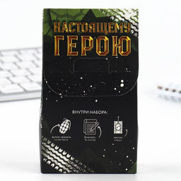 Подарочный набор: блокнот, ручка-фигурная и ластик 23 февраля: Сильному духом - Artfox фото 12