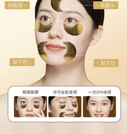 Гидрогелевые патчи для глаз от морщин, синяков, отеков, темных кругов под глазами - Cahnsai фото 3