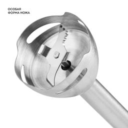 Блендер погружной GALAXY LINE GL2136  фото 6