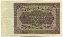 50000 марок 1922 года Германия