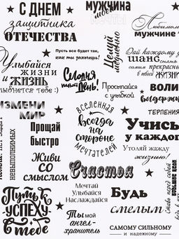 Цена за 2 шт. Пакет подарочный крафт "Настоящему мужчине" 26 х 11 х 32 См