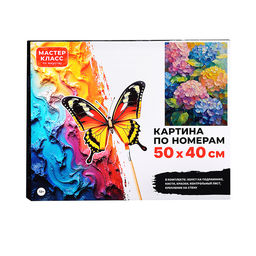 Картина по номерам MKR5040-115 "Гортензии лето" 50х40 см.