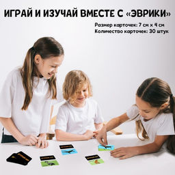 Набор для опытов Древний мир, МИКС - Эврики фото 3