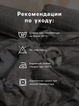Постельное бельё дуэт Этель. Зимний винтаж, поплин