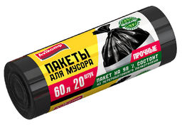 Avikomp Пакеты для мусора, 60л*20шт, Прочные, в рулоне (черные), ПСД, 17мкм