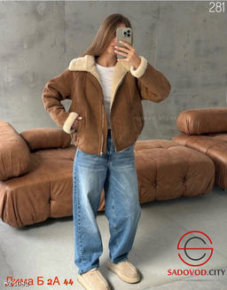 Дублёнка женская на сезон зима