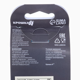 Бутылочка для кормления Крошка Я, широкое горло, Ø50 мм, от 3 мес., 260 мл, голубой