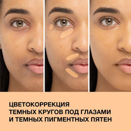 PHYSICIANS FORMULA Корректор для лица Butter Glow Corrector тон: персиковый, 5,6 мл  фото 3