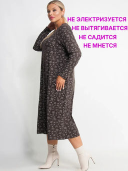Платье женское