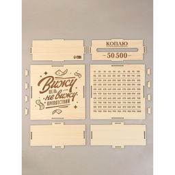 Копилка деревянная «Вижу цель» 19.1×18.5×8.7 см