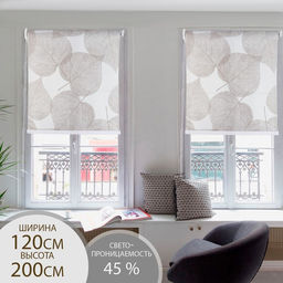 Штора рулонная Листья, 120200 см (с учётом креплений 3,5 см), цвет коричневый