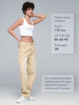 ДЖИНСЫ - Krapiva фото 9